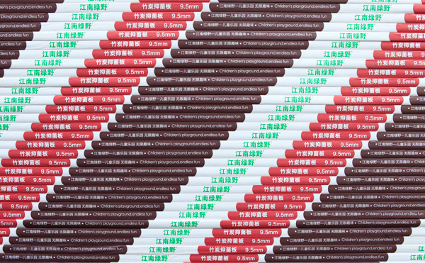 石膏板-竹炭抑菌板 石膏板-竹炭抑菌板