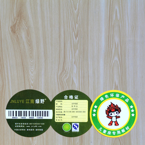 生態板(羅馬楓木2) 生態板(羅馬楓木2)