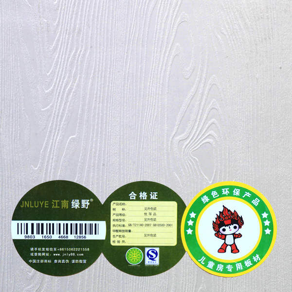 生態板(暖白大浮雕) 生態板(暖白大浮雕)