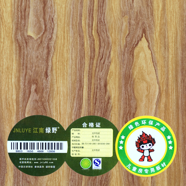 生態(tài)板(南美櫻桃) 生態(tài)板(南美櫻桃)