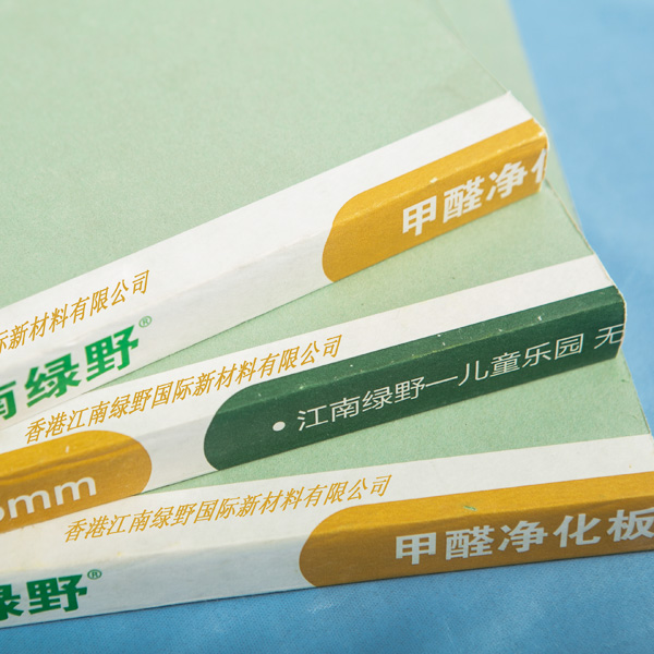 石膏板-甲醛凈化板 石膏板-甲醛凈化板