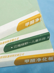 石膏板-甲醛凈化板 石膏板-甲醛凈化板